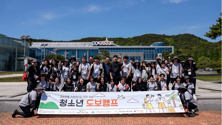 연수구청소년센터, 사회성 향상 위한 ‘청소년 도보캠프’ 진행의 2번째 이미지
